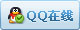 在線QQ